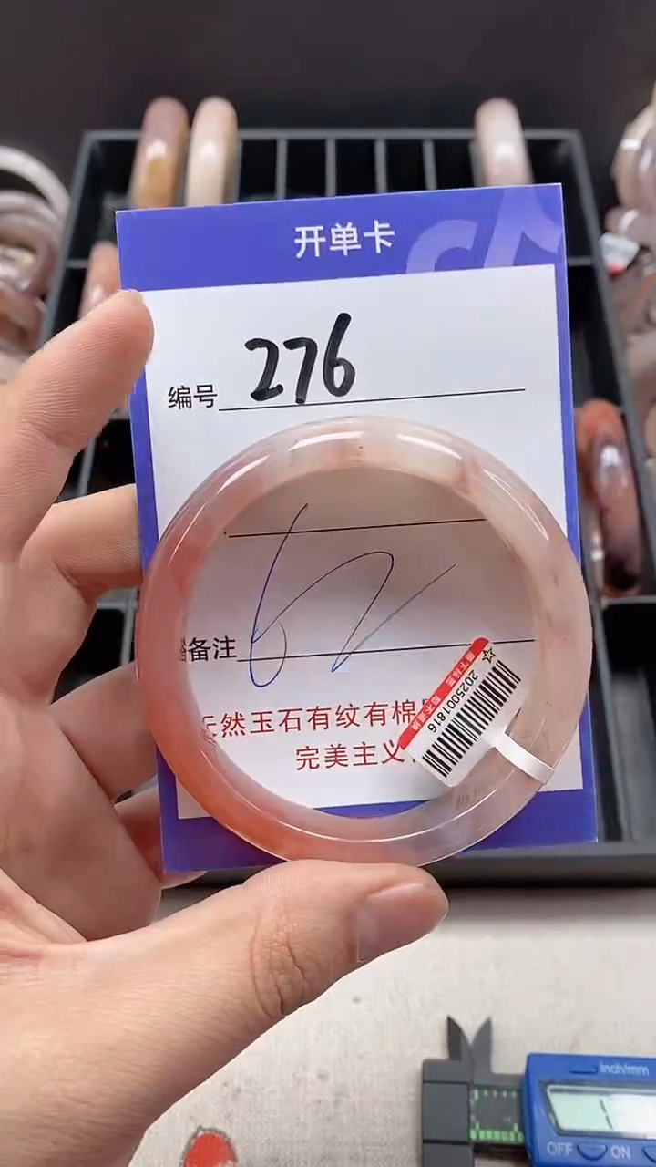 【闪购商品】石英质玉手镯未镶嵌276