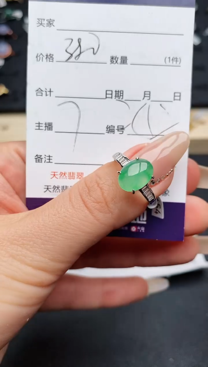 【闪购商品】翡翠戒指银S925镶嵌............