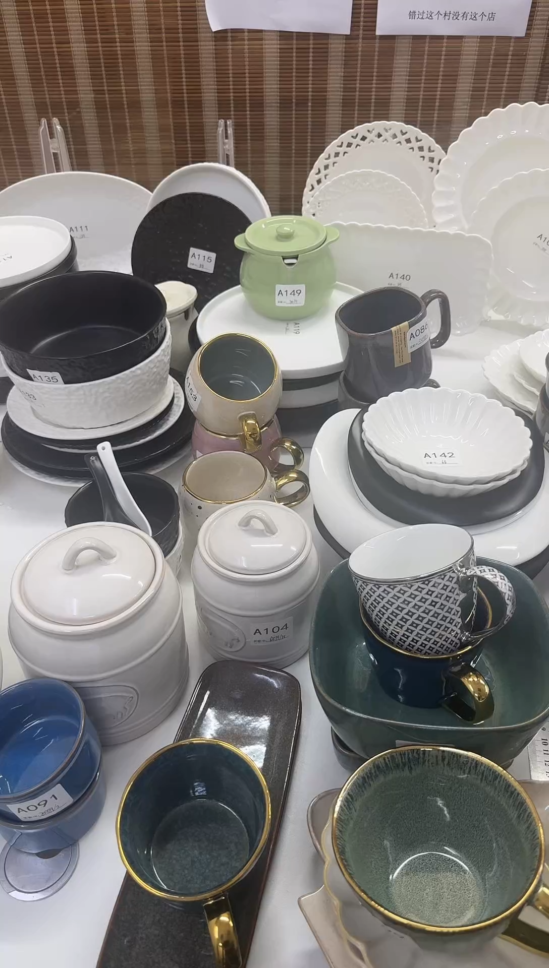 瓷仓库清仓外贸尾货