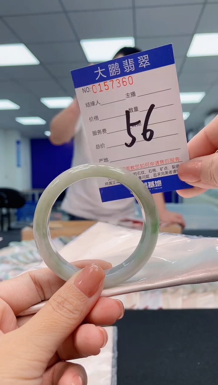 翡翠手镯未镶嵌AAAAAAAAAA