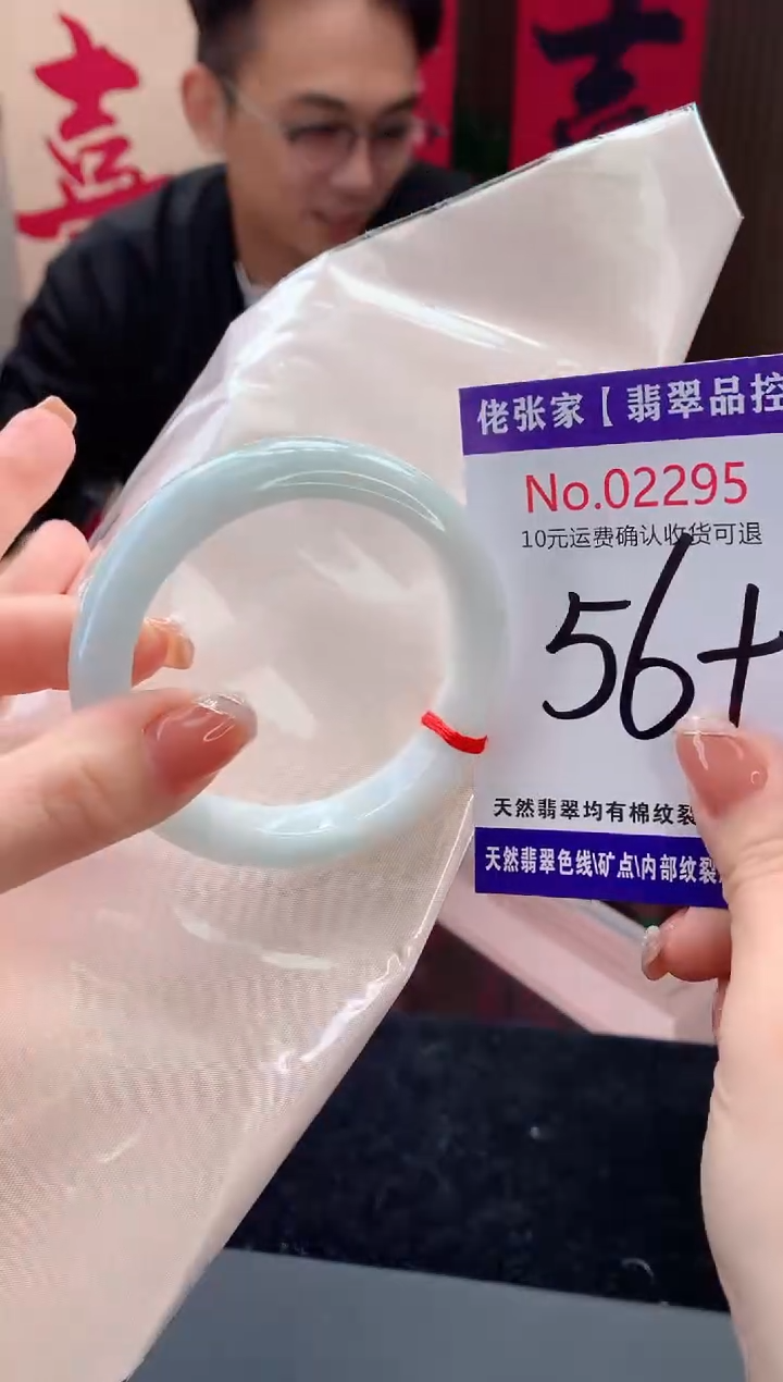 【闪购商品】翡翠手镯未镶嵌天然缅甸A货翡翠