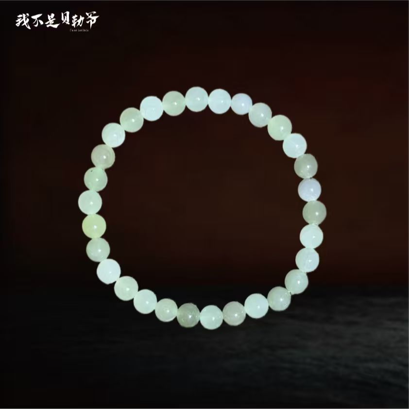 S5208【貝勒爺】甄选和田玉素圈手串（多样性发其一）