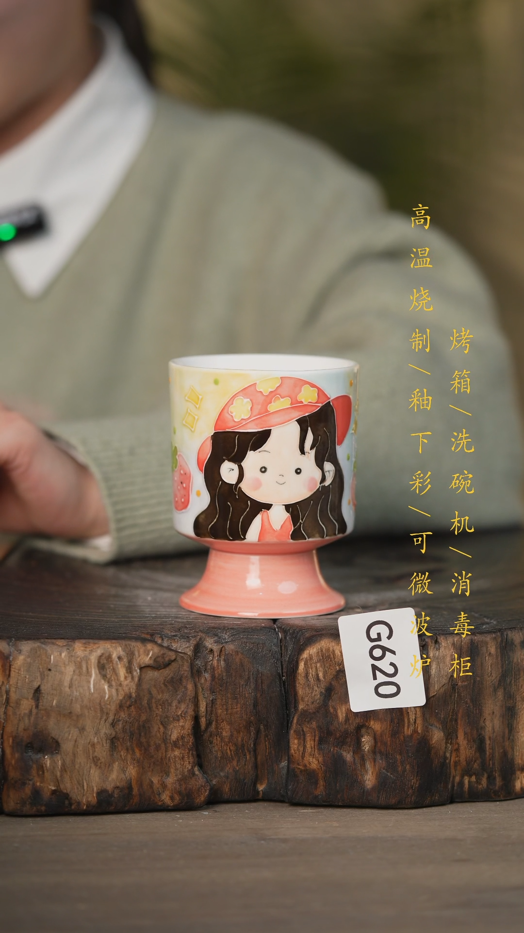 【闪购商品】瓷片景德镇高温釉下彩可微波烤箱洗碗机620