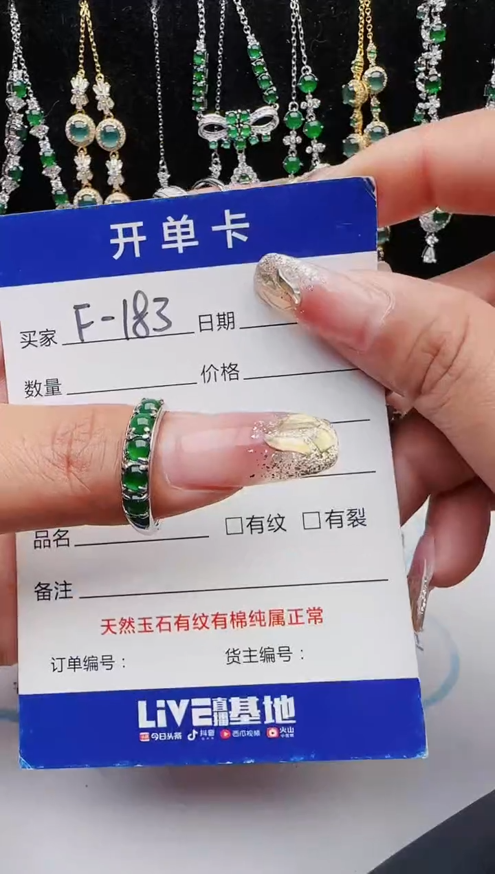 【闪购商品】翡翠戒指银S925镶嵌红星翡翠