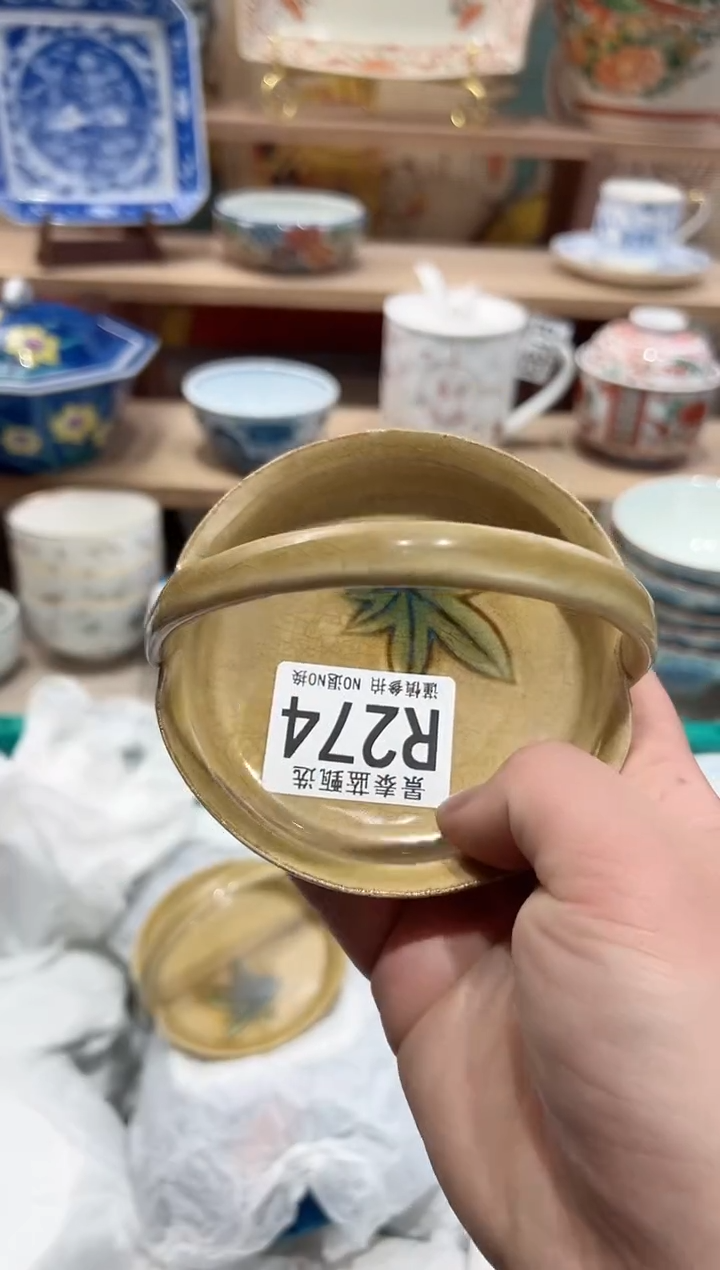 【闪购商品】瓷片当天凑满25米包邮R274