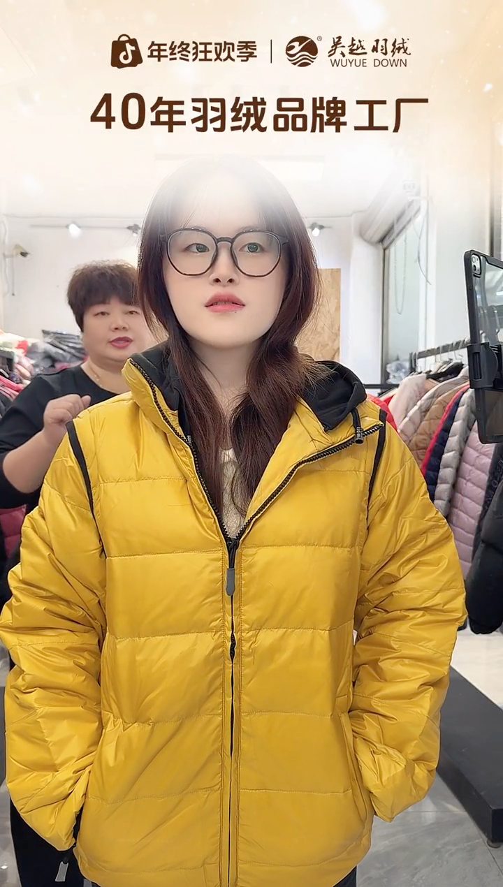 美***天吴越羽绒羽绒服-台湾省尾单-黄色-165码