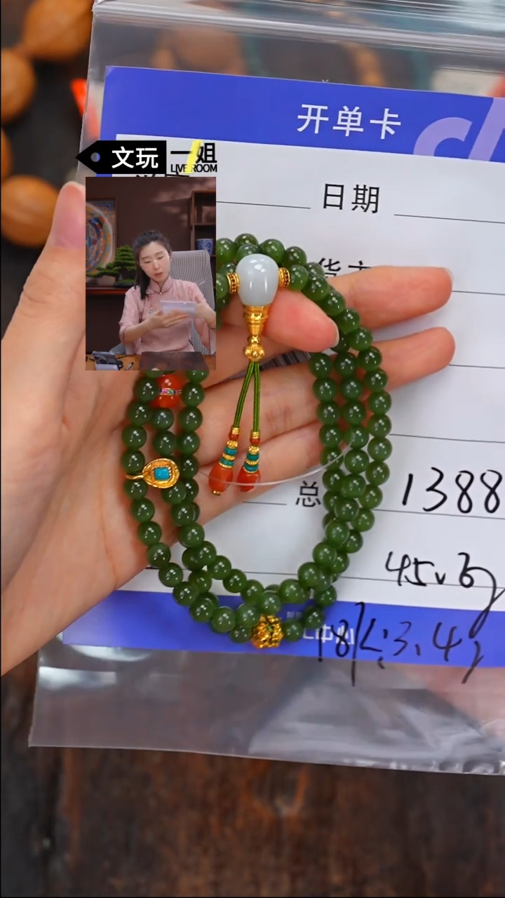 【闪购商品】和田玉珠宝奇石未镶嵌YU