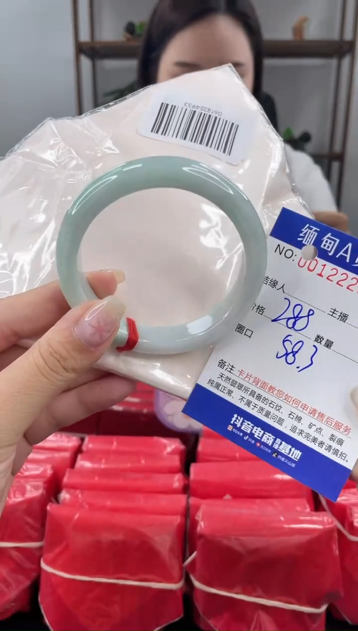 未镶嵌手镯翡翠 