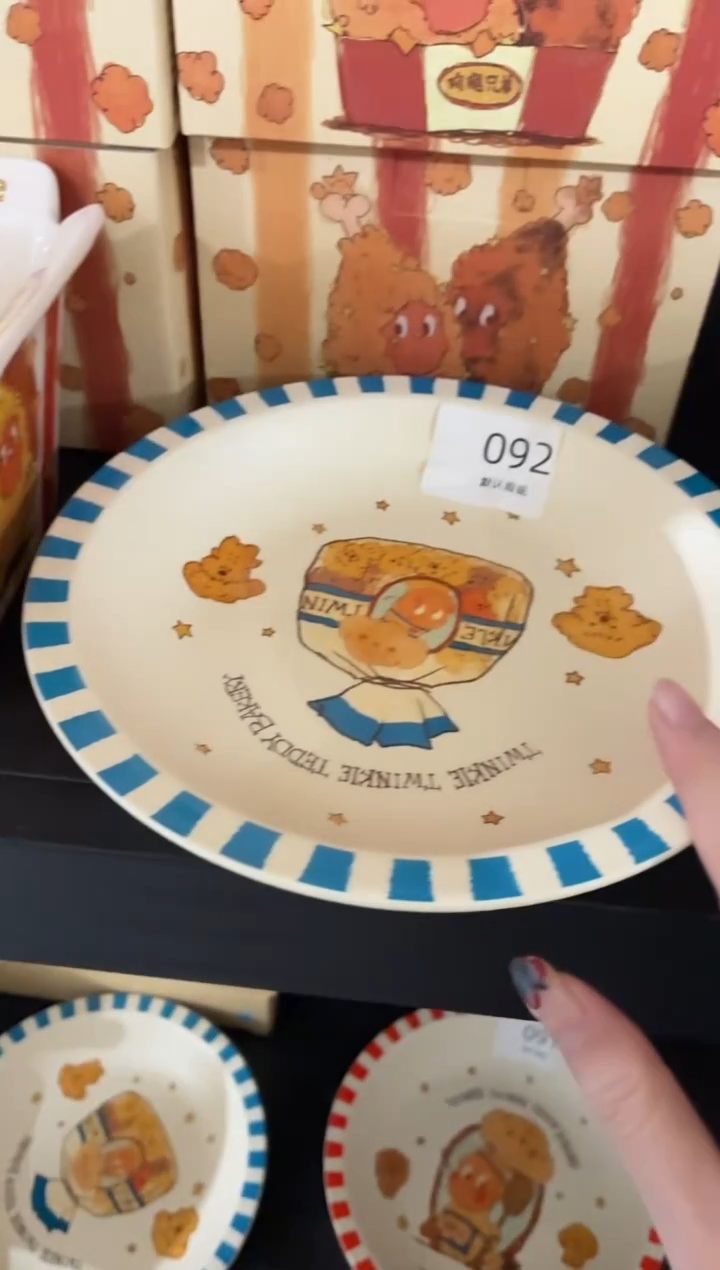 瓷092 蓝色星星人盘 正   