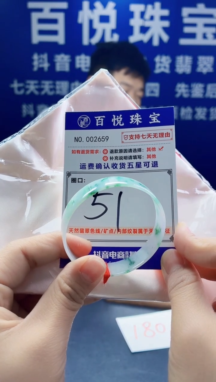 未镶嵌手镯翡翠叮当镯公主镯