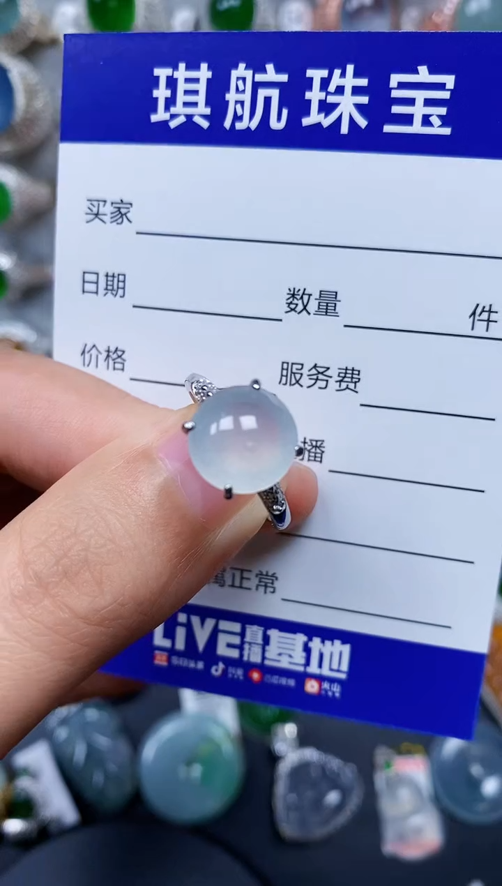 【闪购商品】翡翠戒指银S925镶嵌0139