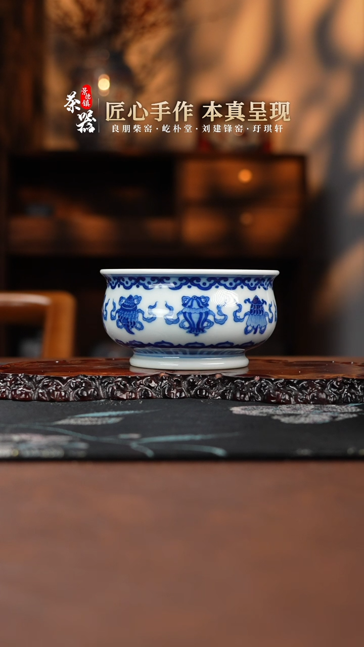 【闪购商品】刘建锋杯买买买买买买