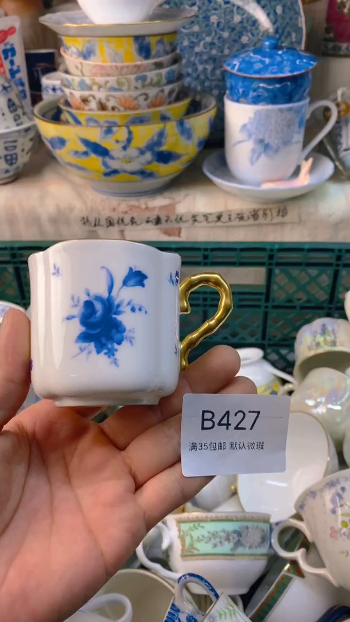 瓷片元*感谢您一直以来的支持