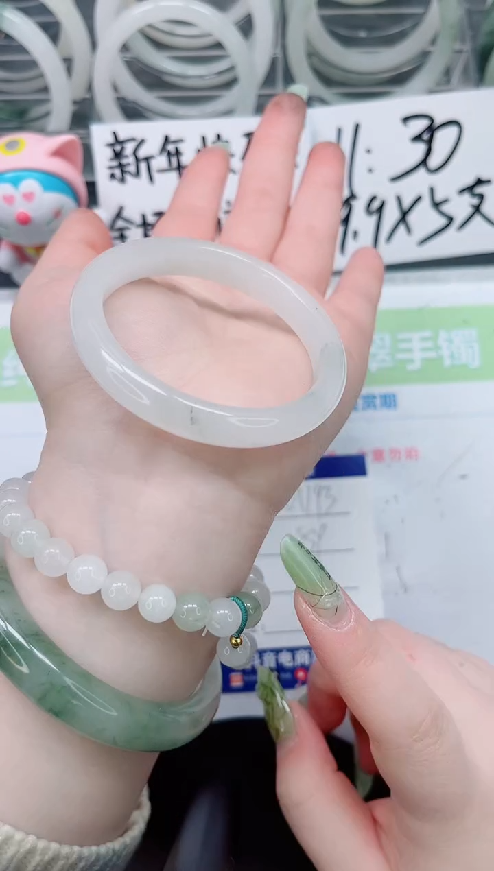 【闪购商品】石英质玉手镯未镶嵌a193