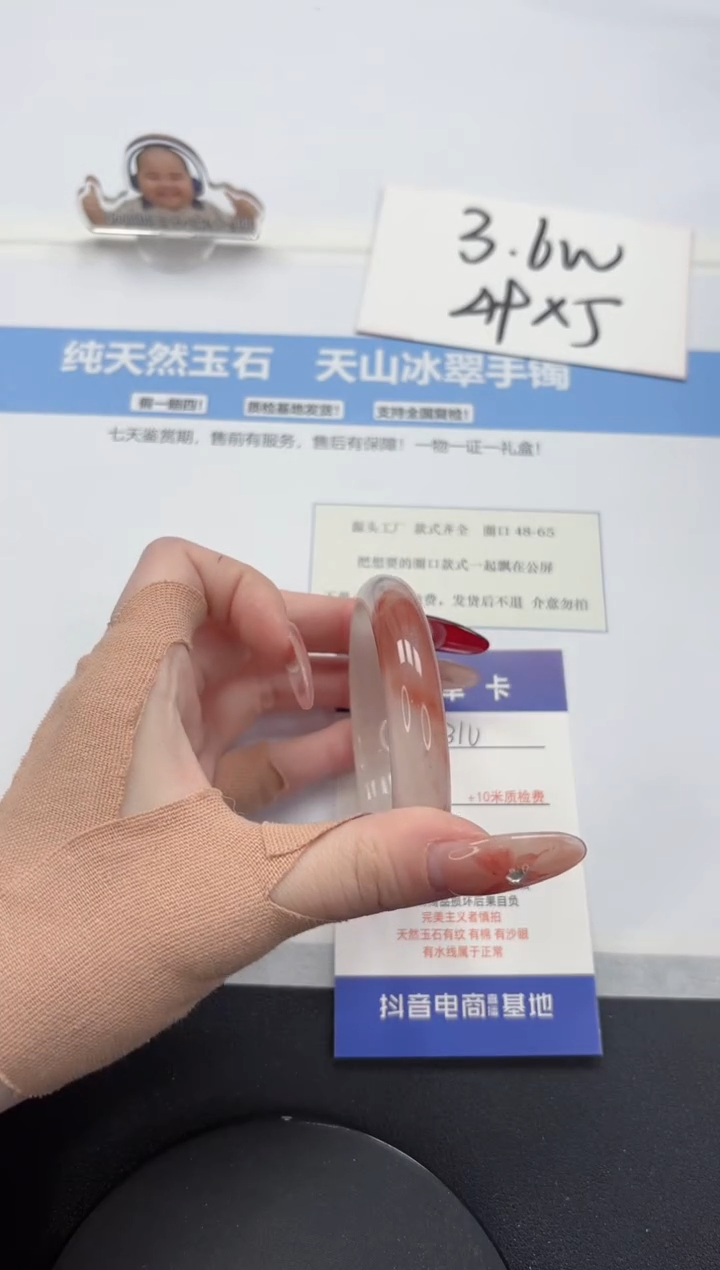 【闪购商品】石英质玉手镯未镶嵌A310-54.3