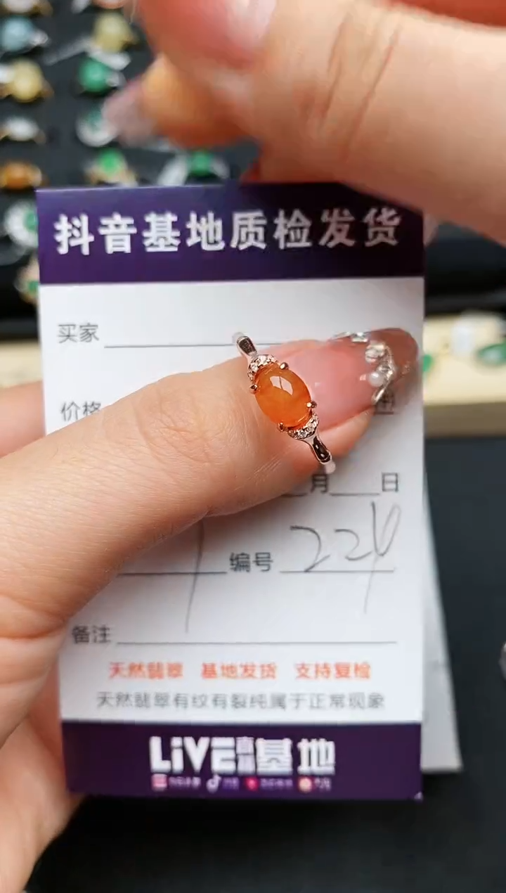 【闪购商品】翡翠戒指银S925镶嵌..........