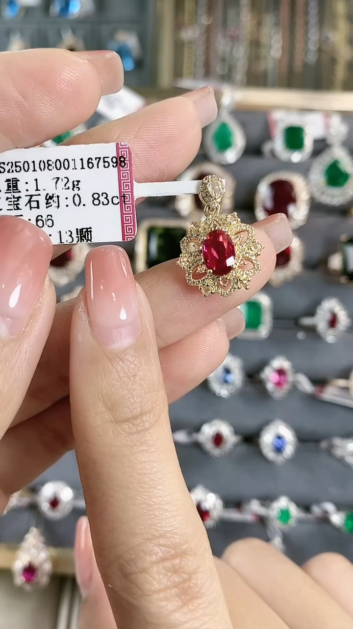 【闪购商品】红宝石吊坠18K金镶嵌18K金镶嵌红宝石吊坠