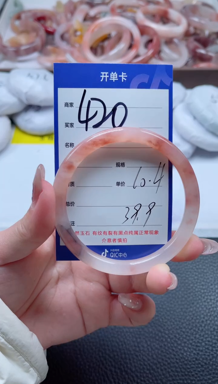 【闪购商品】石英质玉手镯未镶嵌420-60