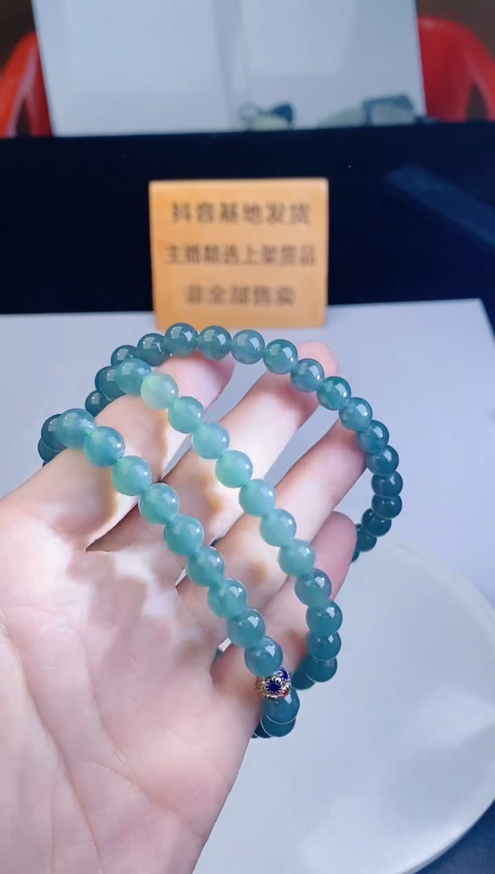 颈饰未镶嵌翡翠·