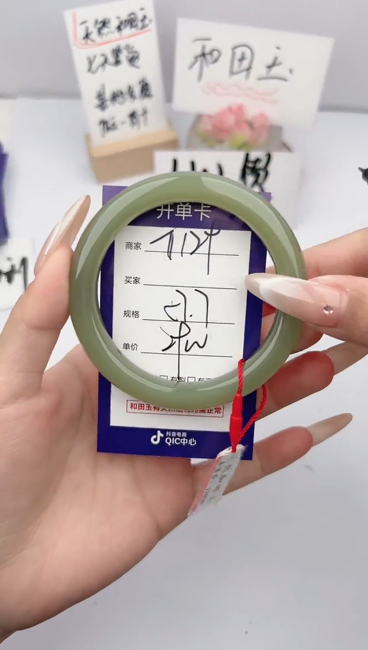 【闪购商品】和田玉未镶嵌手镯微色差T129