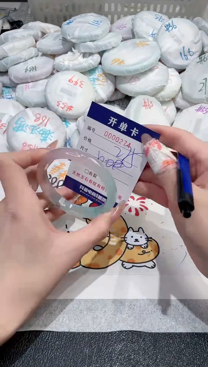 【闪购商品】玛瑙/玉髓手镯未镶嵌-274