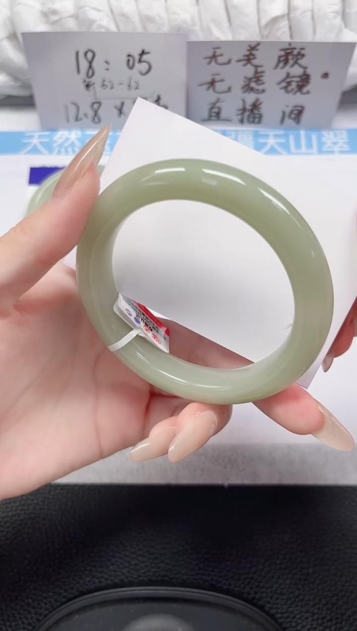 未镶嵌手镯石英岩玉15-58/59