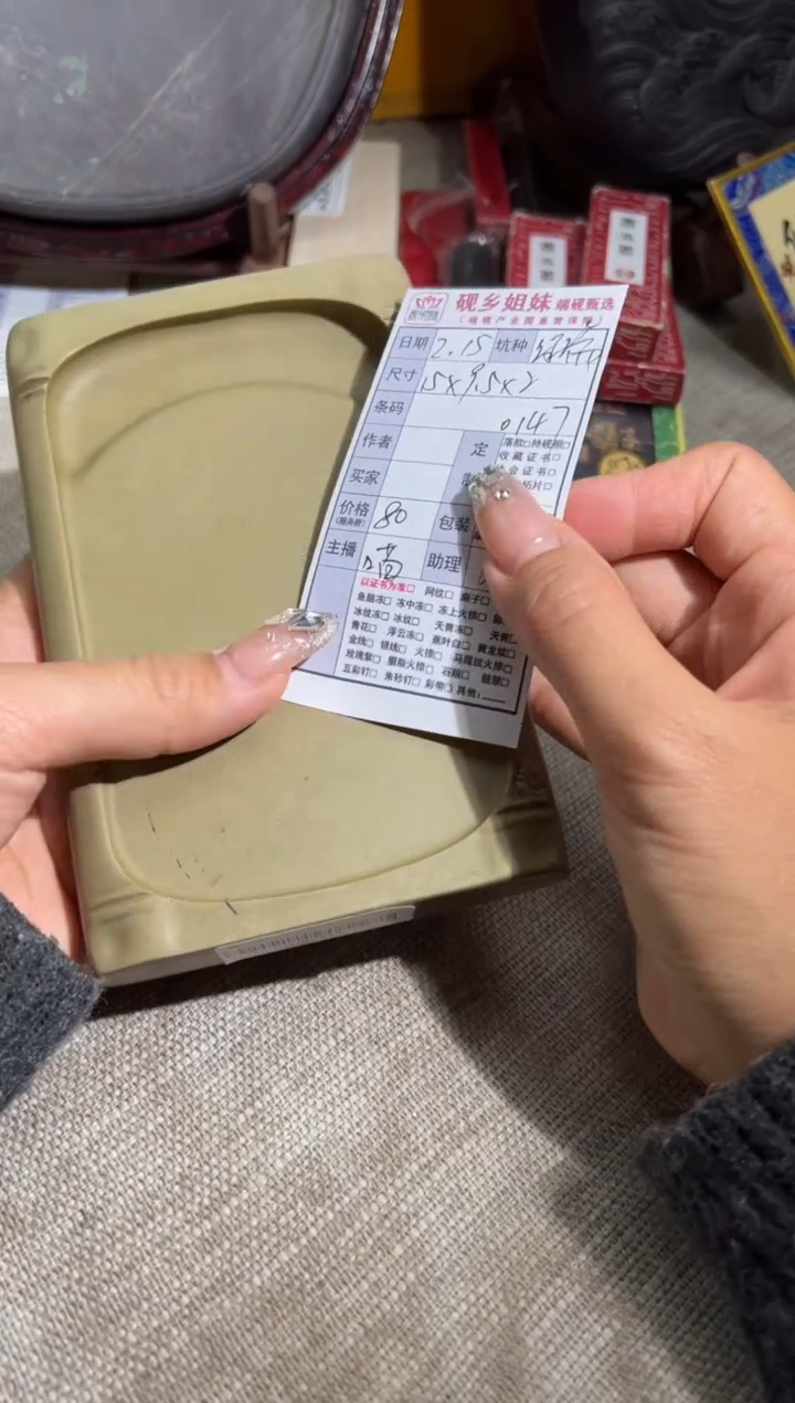 【闪购商品】砚乡姐妹甄选福利21