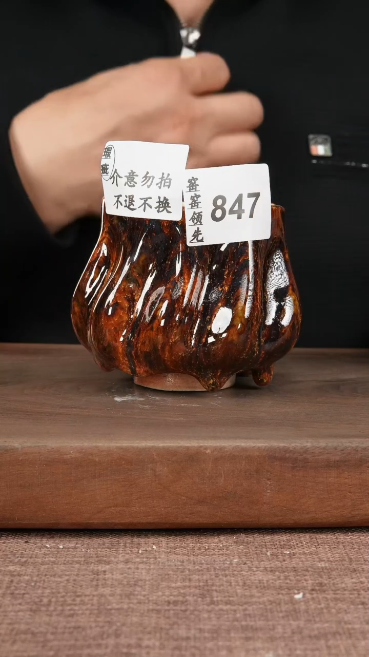 【闪购商品】847窑窑领先 匠心手作