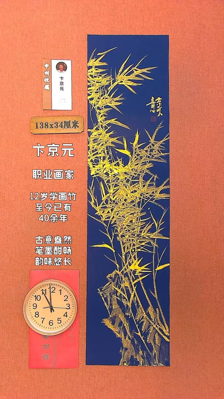 【闪购商品】书法1        卞京元书法作品