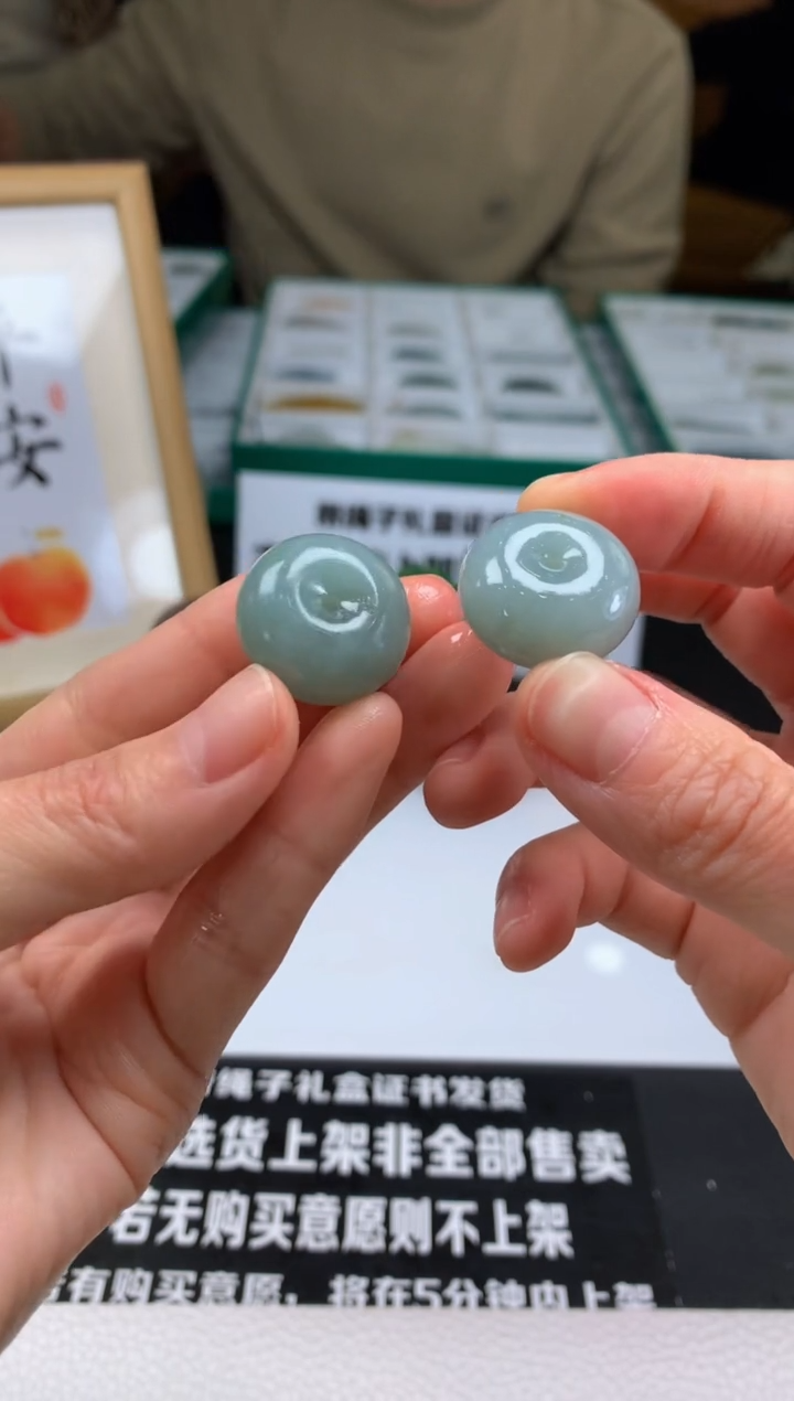 【闪购商品】定制翡翠未镶嵌---98472