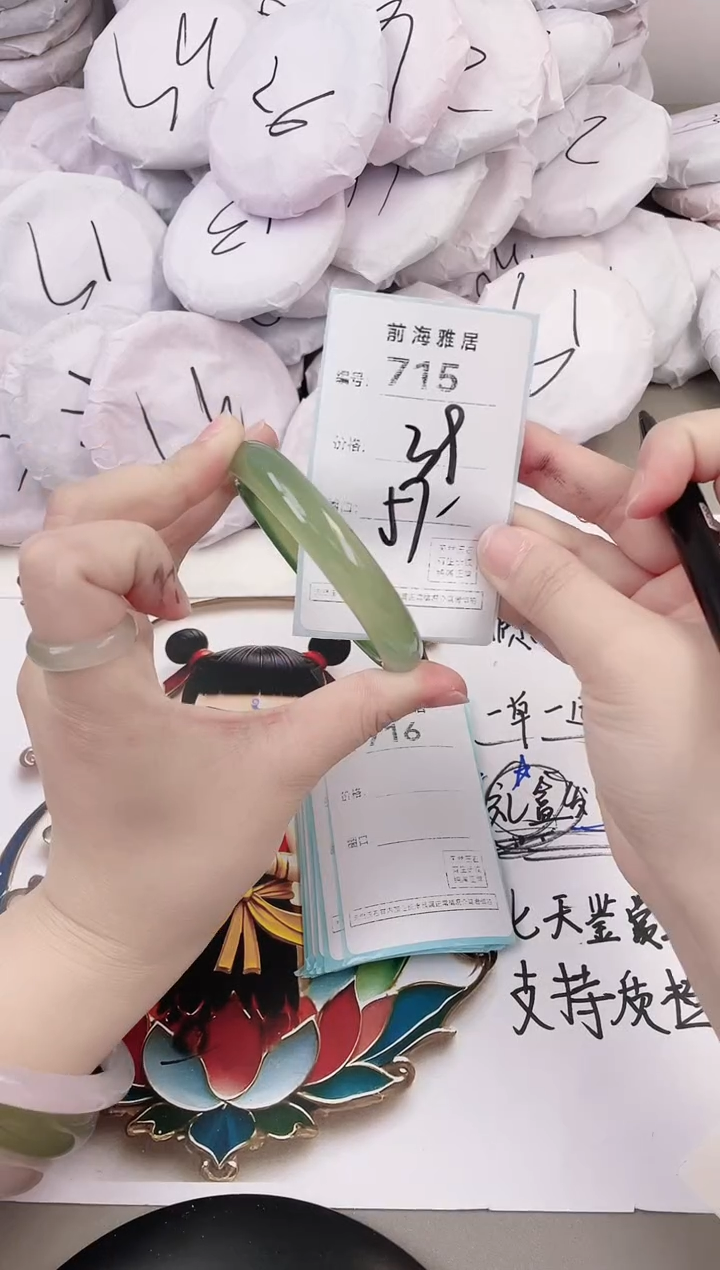 玛瑙/玉髓手镯未镶嵌715