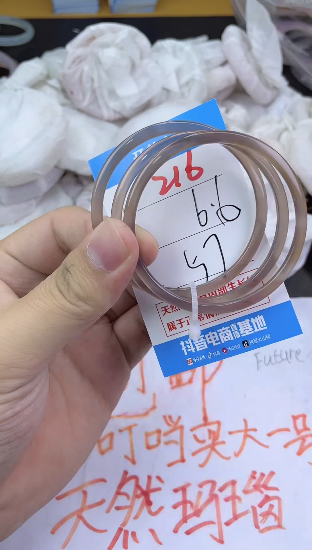 手镯玛瑙/玉髓未镶嵌216