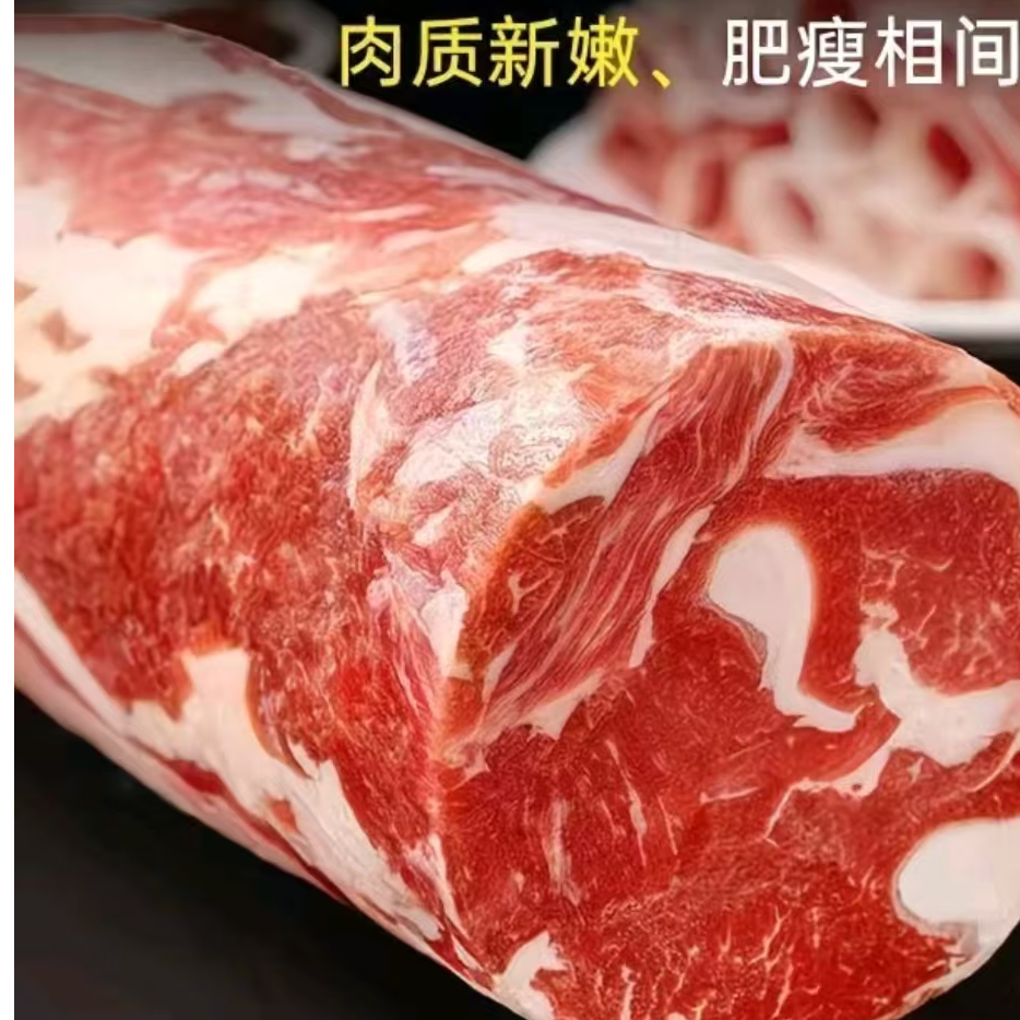 呼伦贝尔草原鲜羊肉卷（2500g~5000g）