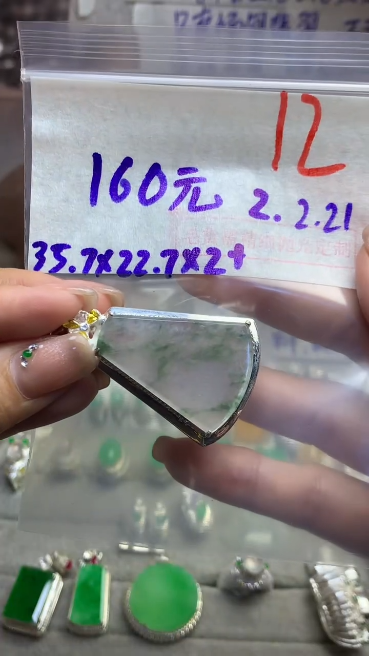 【闪购商品】定制翡翠未镶嵌毛货需精细抛光多样性发货拍一发一