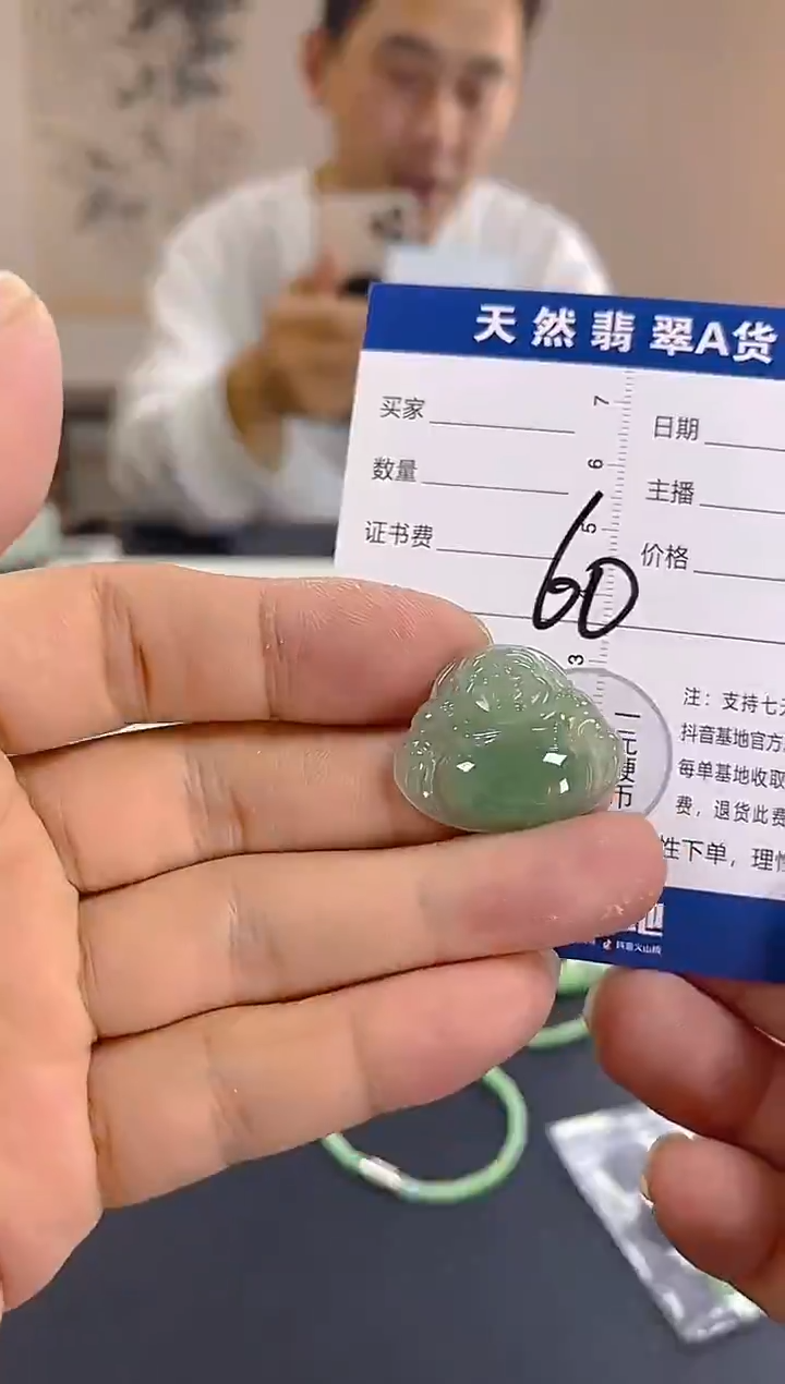 颈饰未镶嵌翡翠纯天然缅甸翡翠A货