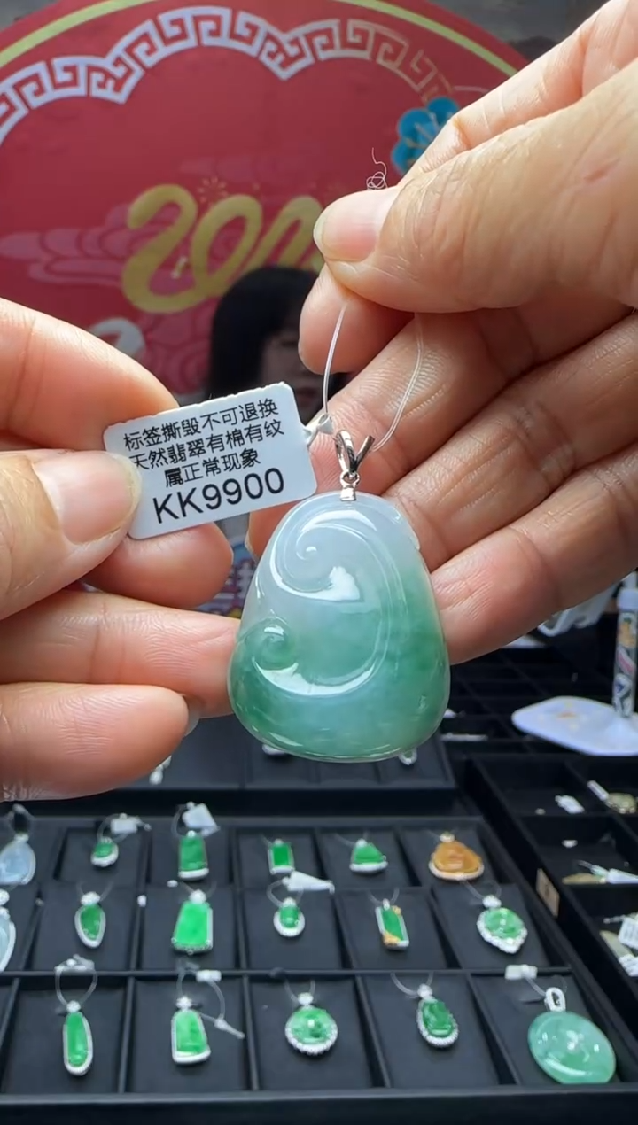【闪购商品】翡翠颈饰18K金镶嵌KK9900如意 退货扣运营费100