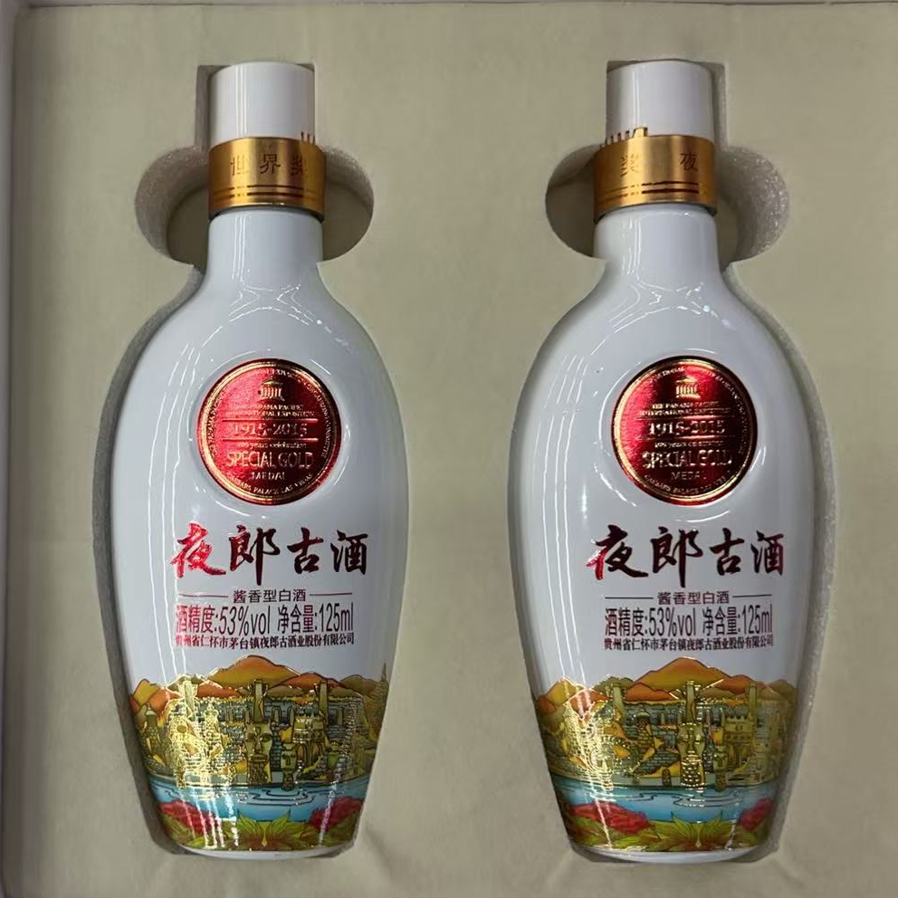 夜郎传说大金奖白色特别版小礼盒（125ml*2） 酱香型白酒53度125*2
