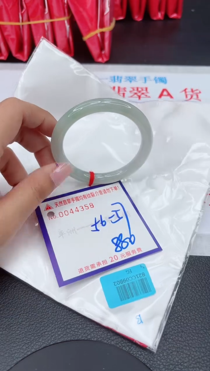 【闪购商品】翡翠手镯未镶嵌1111111111111