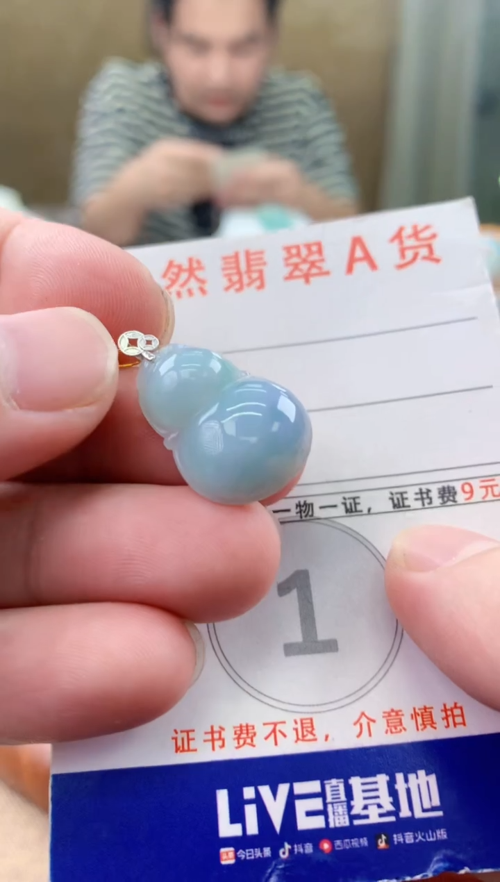颈饰18K金镶嵌翡翠天然A货翡翠挂件
