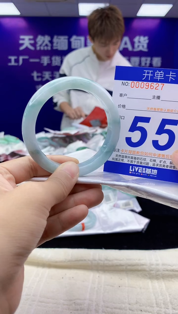 未镶嵌手镯翡翠AAAAAAAAAAAA