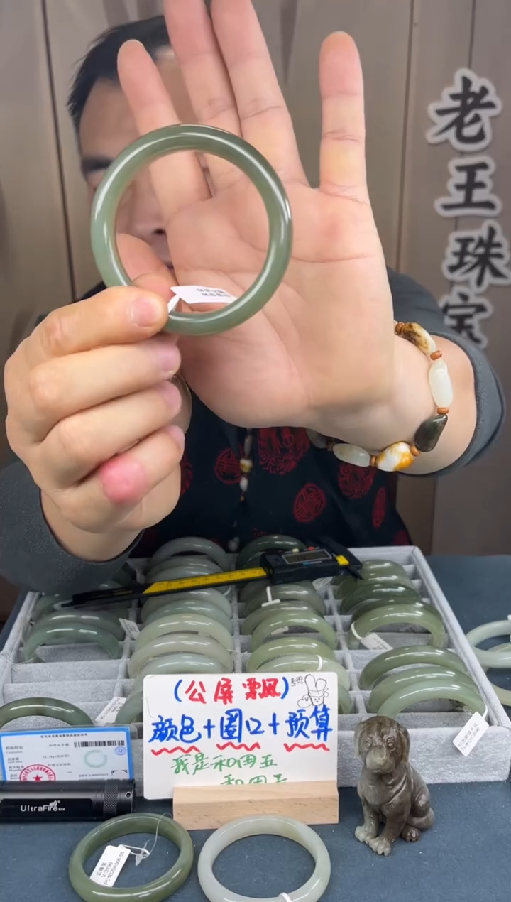 【闪购商品】和田玉手镯未镶嵌和田玉手镯-15