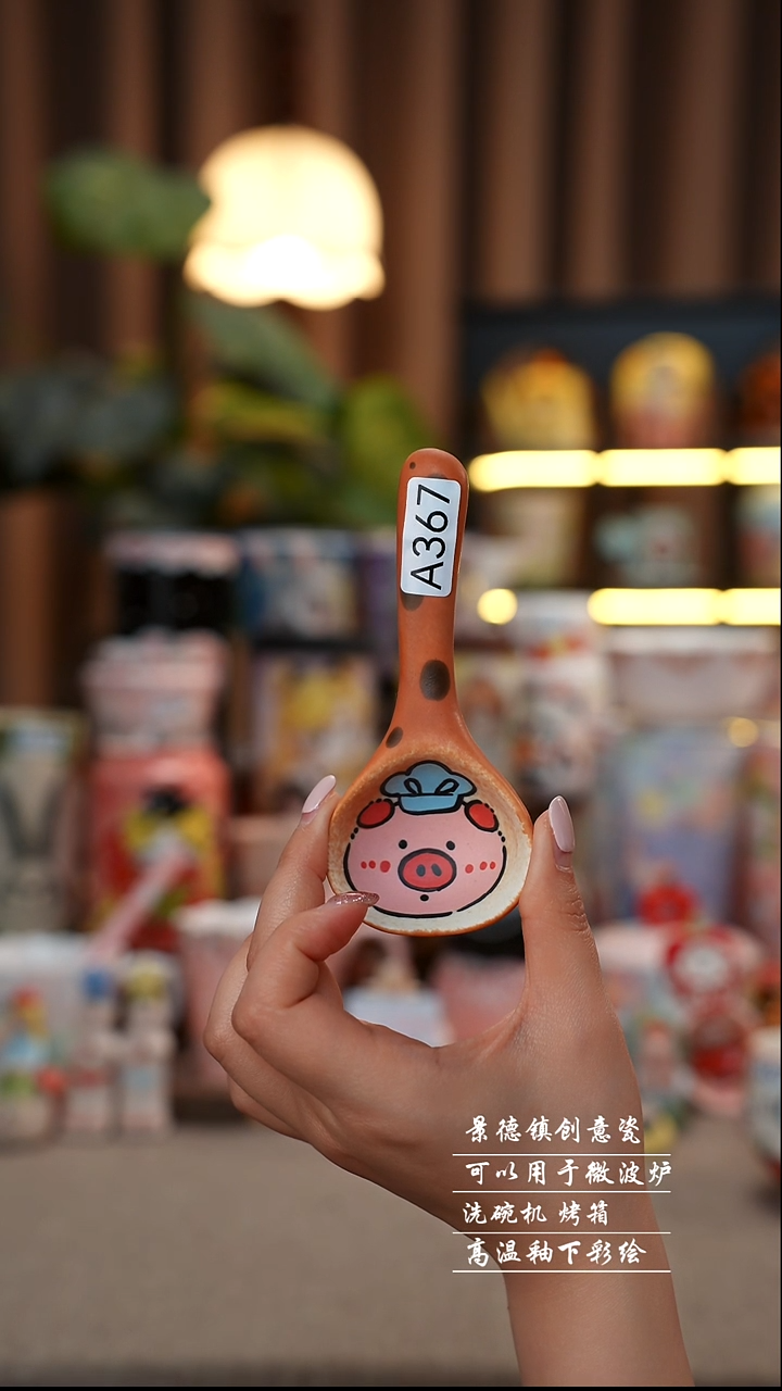 波点小猪勺景德镇陶瓷手工手绘创意瓷367