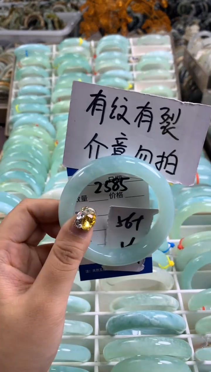 【闪购商品】蛇纹石玉手镯未镶嵌2585