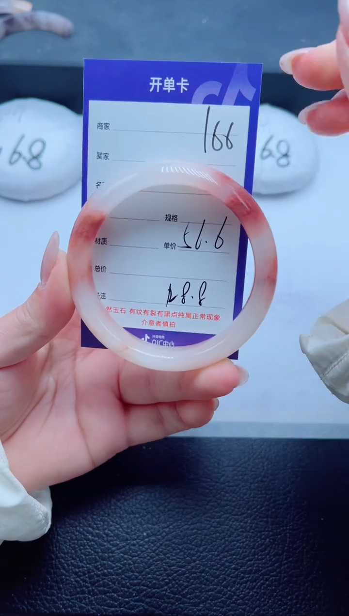 未镶嵌手镯石英质玉166-56
