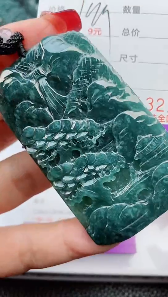 【闪购商品】翡翠颈饰未镶嵌           