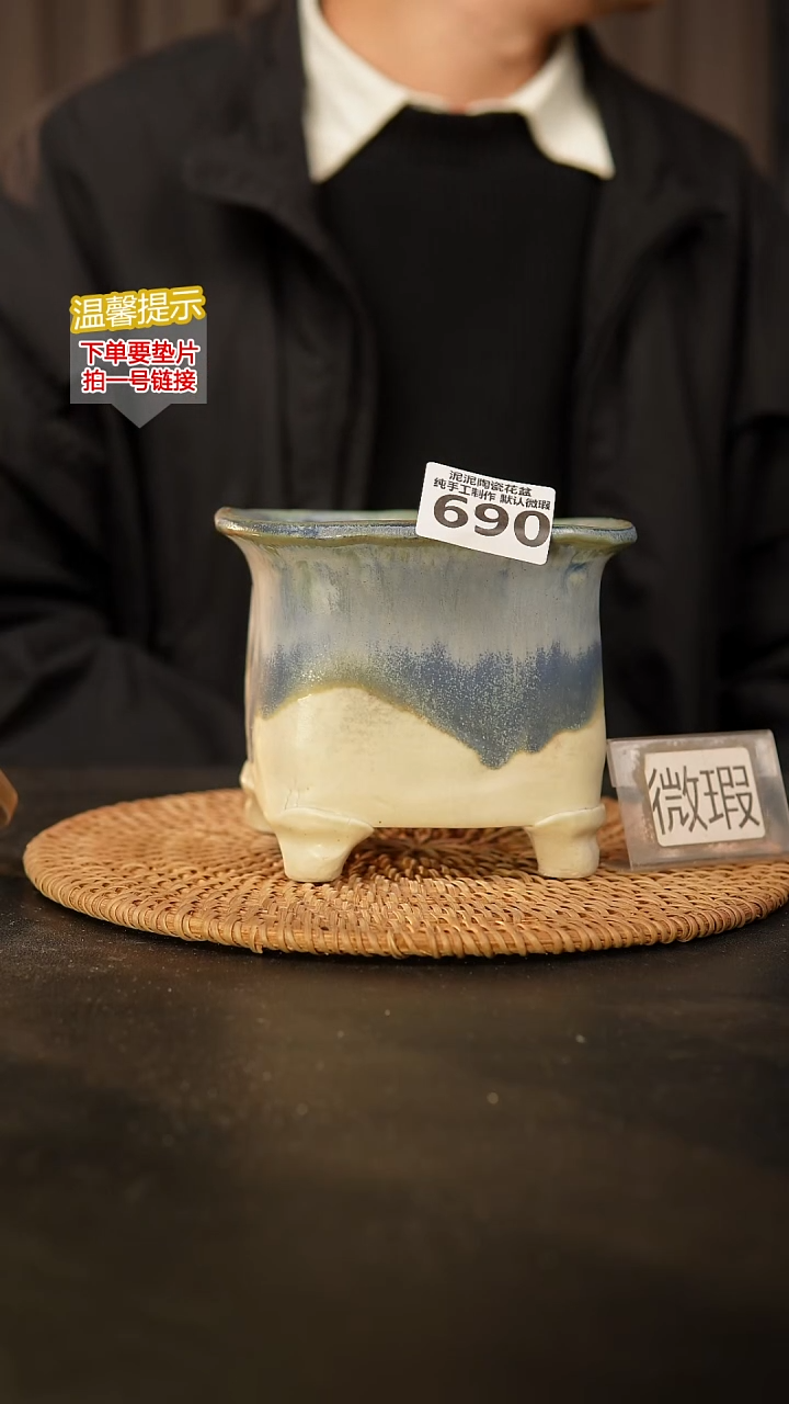 瓷片690 内口径约10  外高约10