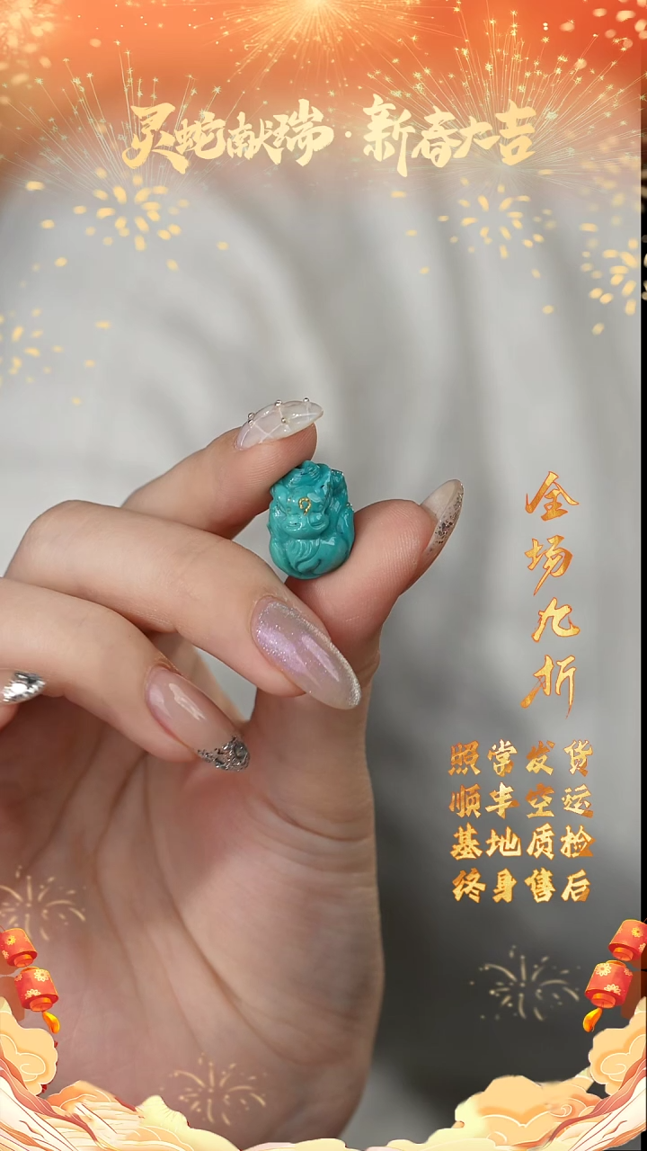 【闪购商品】绿松石雕刻件未镶嵌F14（多样性发一件）