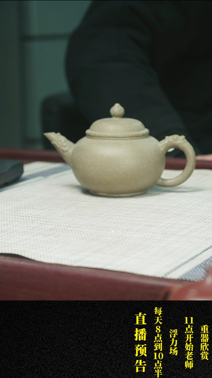 【闪购商品】紫砂茶壶紫砂 茶壶47