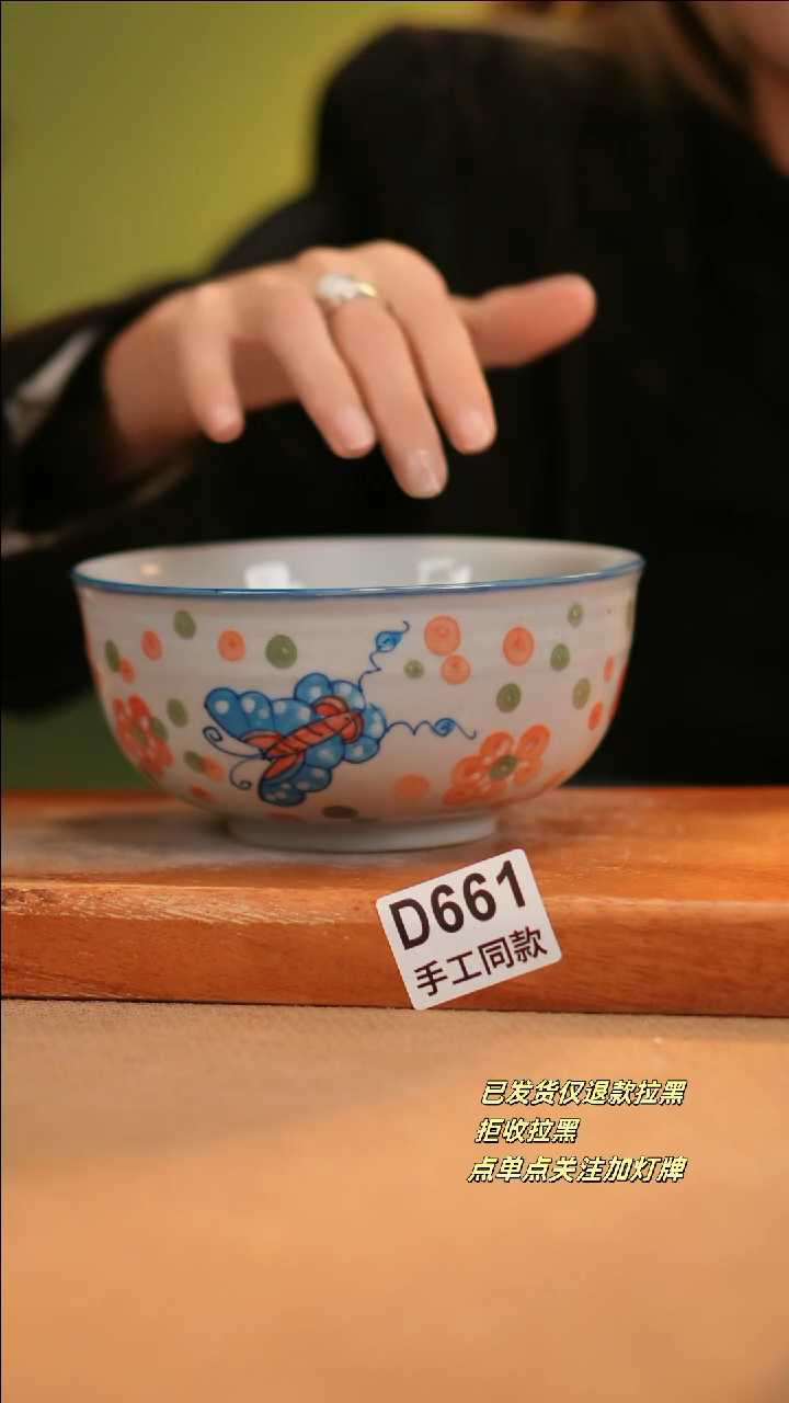 【闪购商品】其他D661十二器陶瓷陶瓷陶瓷