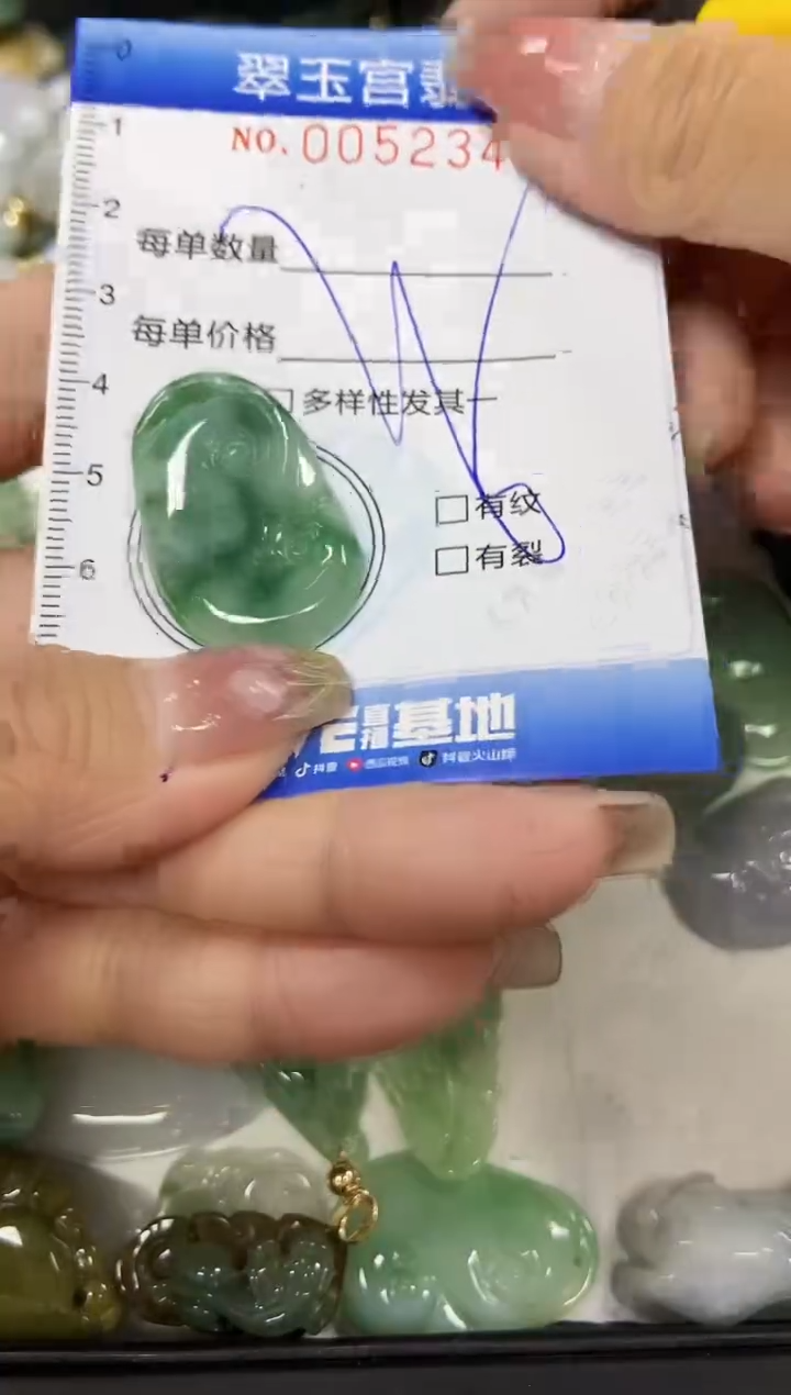 【闪购商品】翡翠颈饰未镶嵌闪购0052346